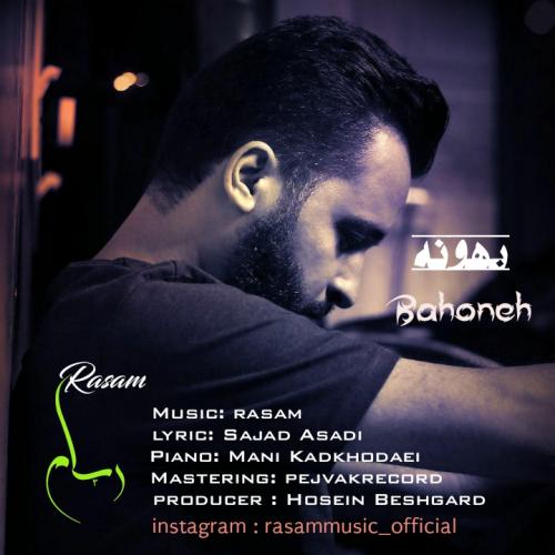 دانلود آهنگ بهونه رسام